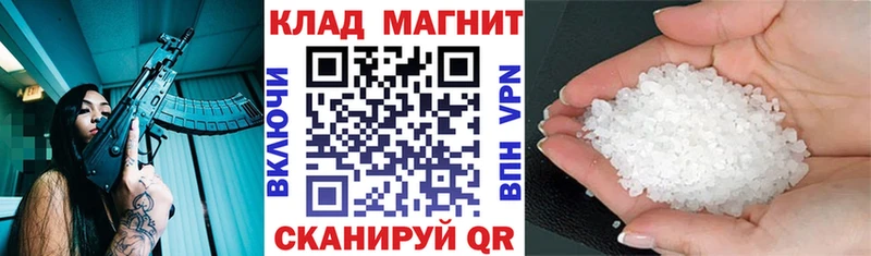 Купить закладку Псилоцибиновые грибы  Каннабис  COCAIN  Alpha PVP  Меф мяу мяу  Гашиш  Полярный
