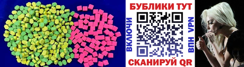 Купить где  Полярный  Экстази mix 