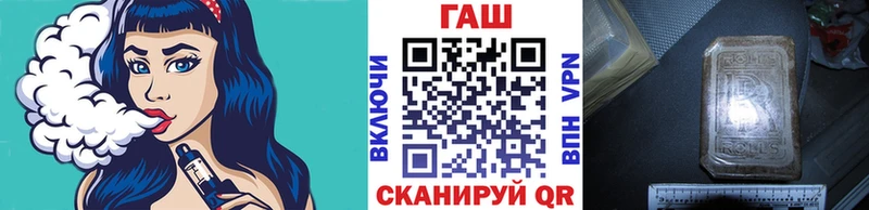 ГАШИШ VHQ  Купить где  Полярный 