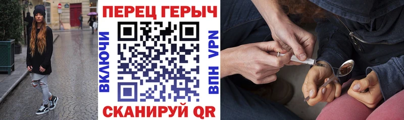 Купить закладки  Полярный  Героин афганец 