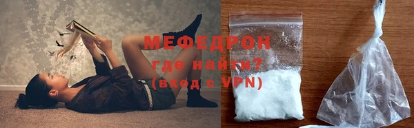 гашишное масло Богородск