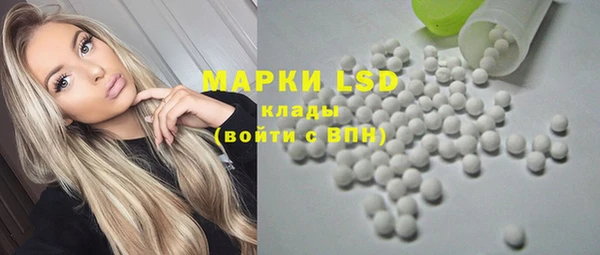 альфа пвп VHQ Бронницы