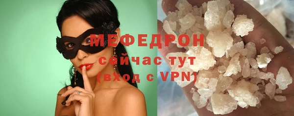 экстази Богданович