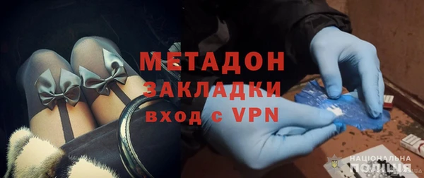 скорость mdpv Богородицк