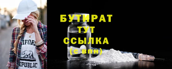 скорость mdpv Богородицк