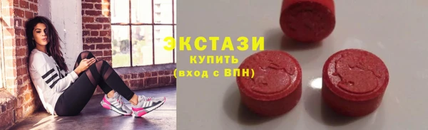 гашишное масло Богородск
