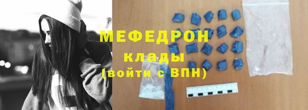 2c-b Бугульма
