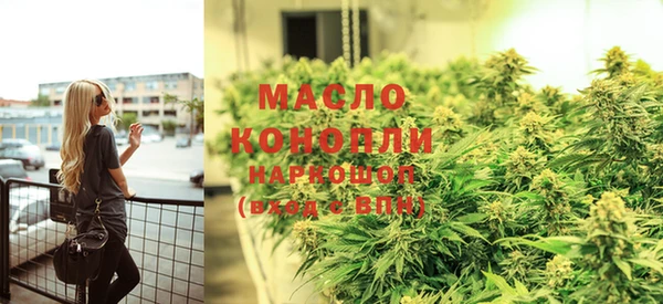 гашишное масло Богородск