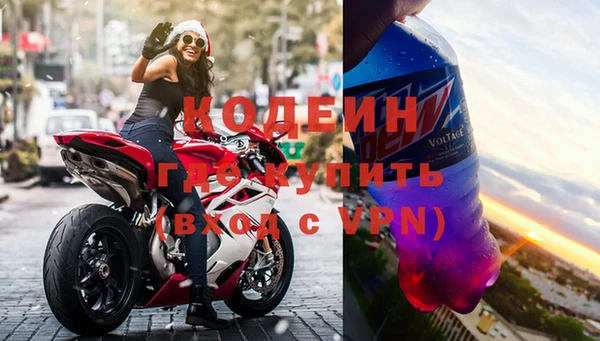 скорость mdpv Богородицк