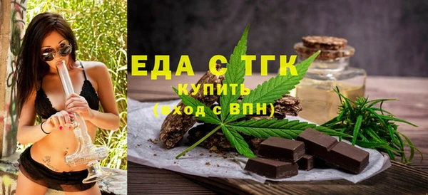 дистиллят марихуана Бородино