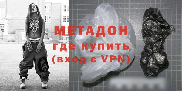 гашишное масло Богородск