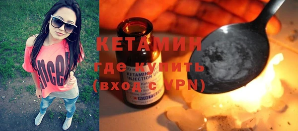 экстази Богданович