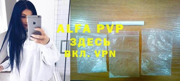 экстази Богданович