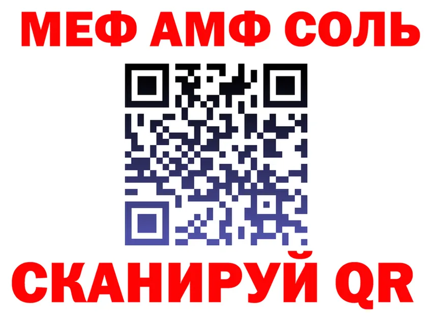 Купить закладку  какой сайт Полярный