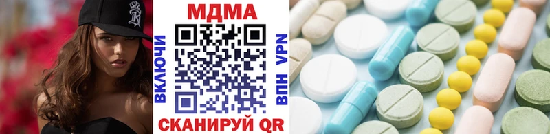MDMA VHQ Купить где Полярный