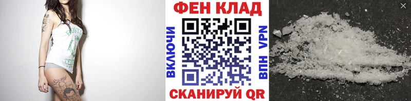 Метамфетамин витя  Купить закладки  Полярный 