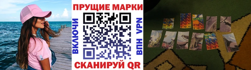 Марки 25I-NBOMe 1,5мг  Купить  Полярный 