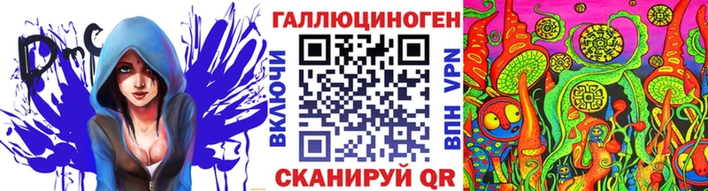 Галлюциногенные грибы GOLDEN TEACHER Купить Полярный