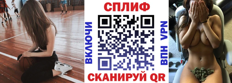 Каннабис White Widow Купить Полярный